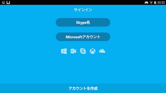 GPD XD_Skype