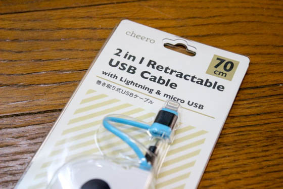 cheero 2in1 Retractable USB Cable_パッケージ